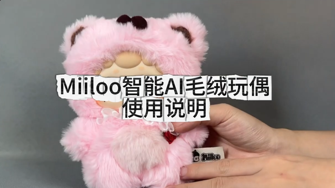 AI Smart Toy Tutorial Video